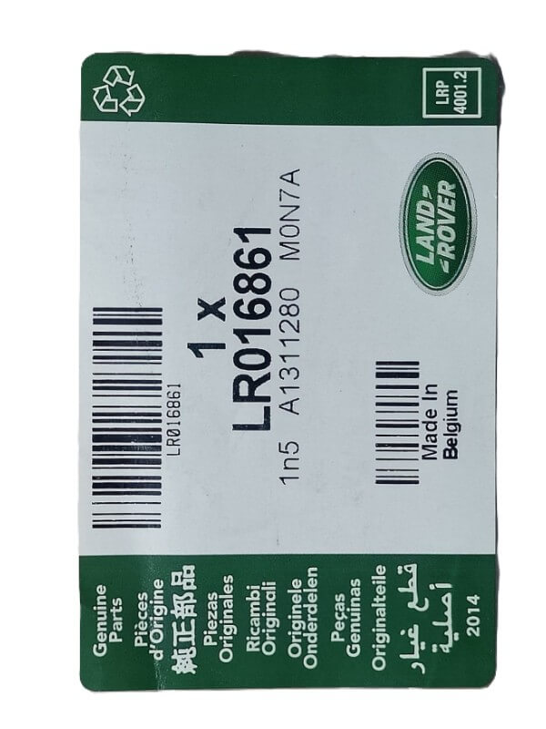 BAFFLE - FRONT FENDER - LR016861 - Image 3