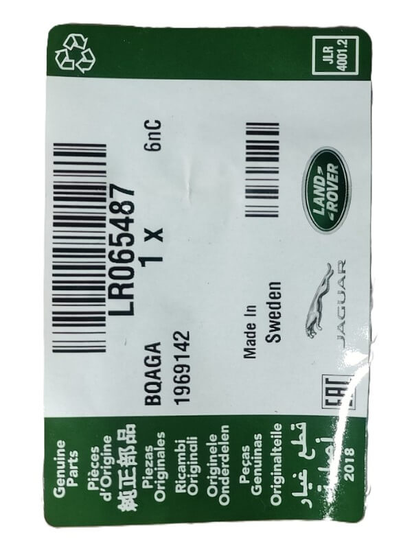 PIPE - FUEL - LR065487 - Image 3