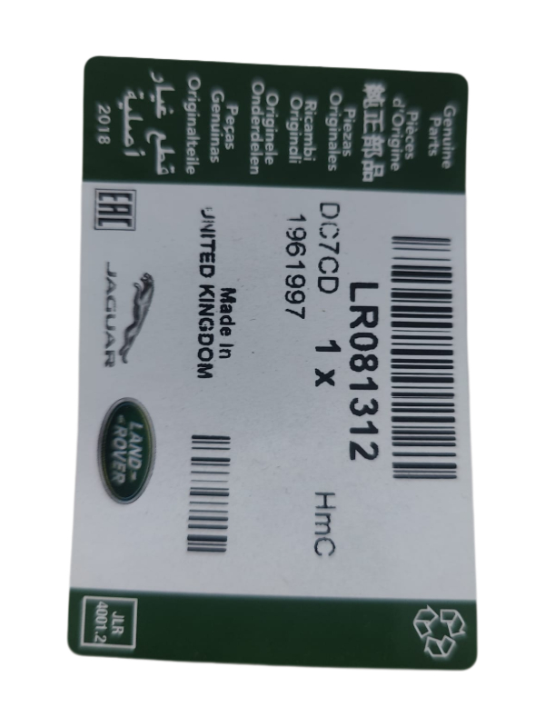 REINFORCEMENT - ROOF PANEL - LR081312 - Image 3