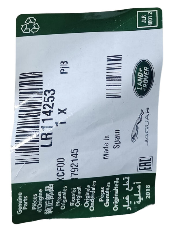 LINK - LR114253 - Image 3